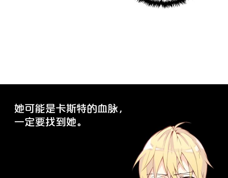 第8话 她是你的女儿呀！102