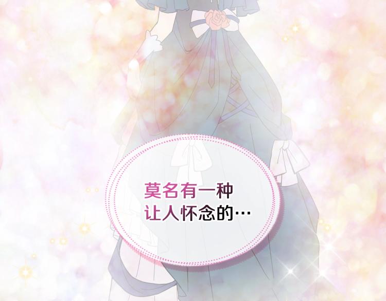 第46话 摸头杀132