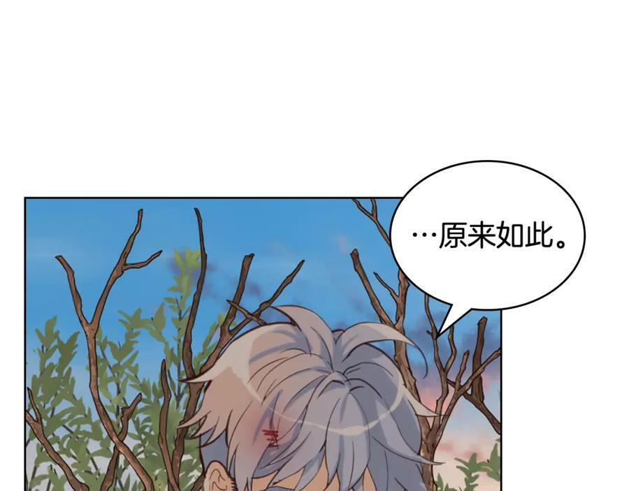 第80话 一起躺会儿吧？41