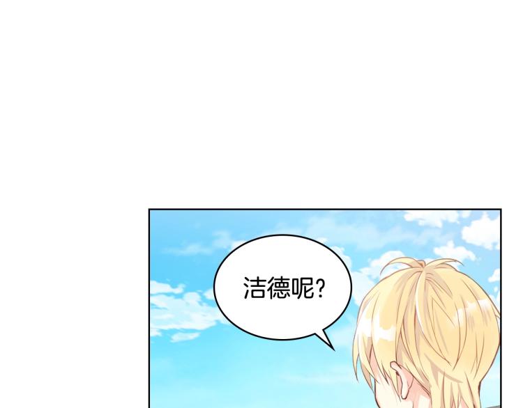第9话 满满的幸福感120