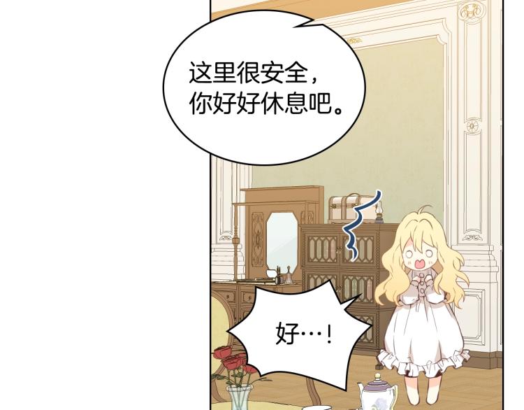 第7话 第一次是什么时候？67