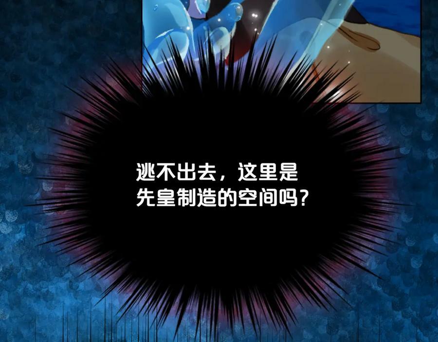 第99话 神秘空间45