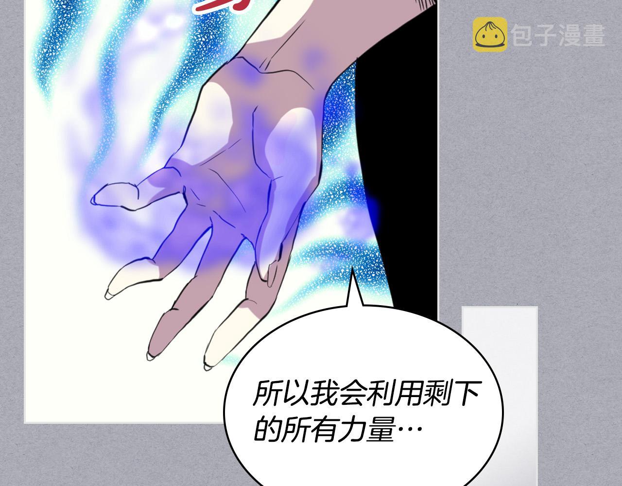 第65话 恶人有恶报6