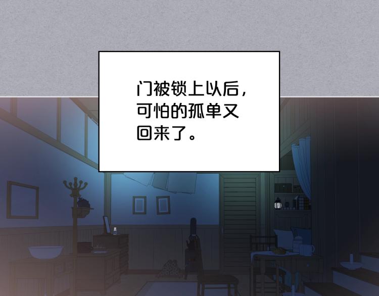 第34话 他是个疯子76