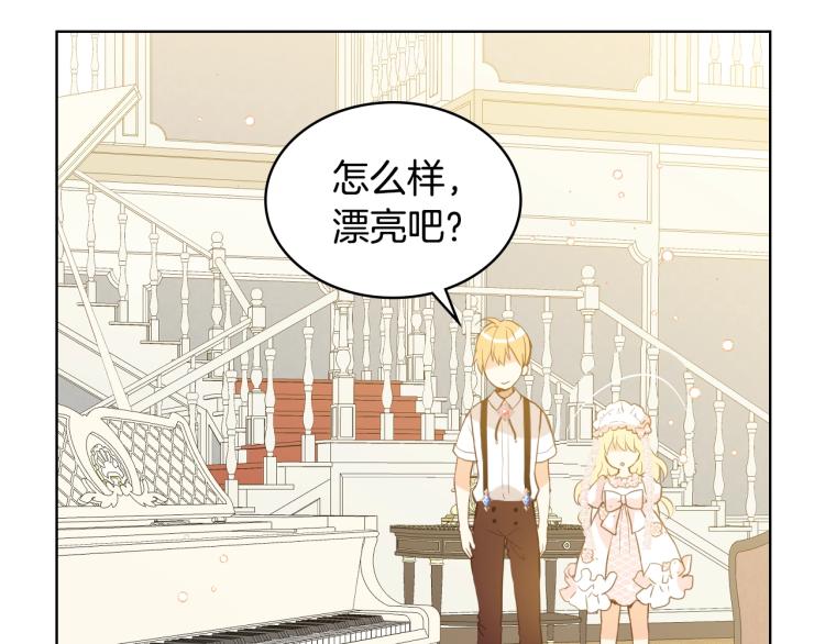 第22话 约会？37