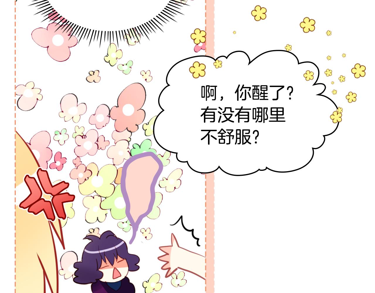 第74话 爸爸回来了！146
