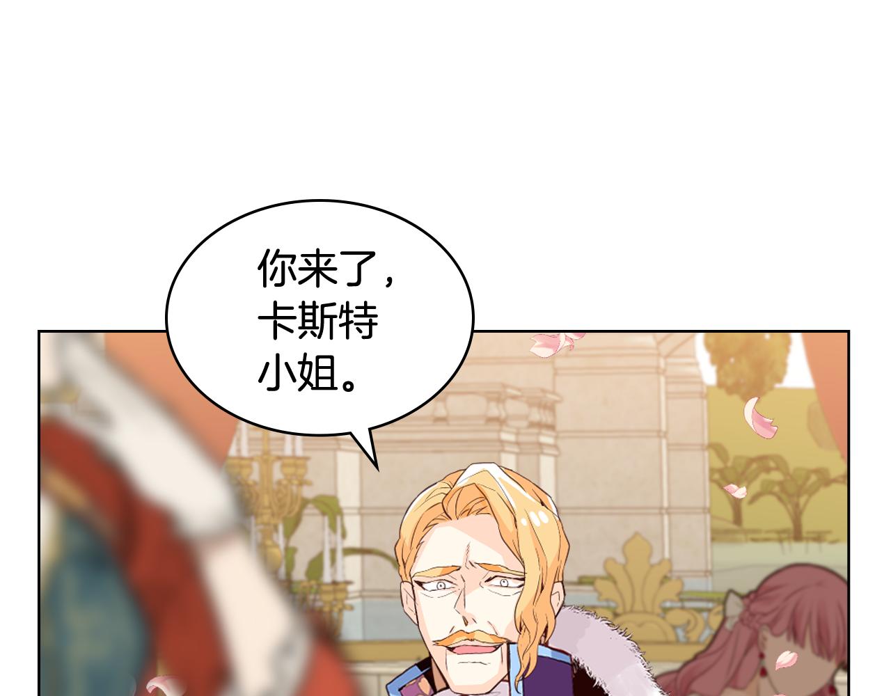 第74话 爸爸回来了！39