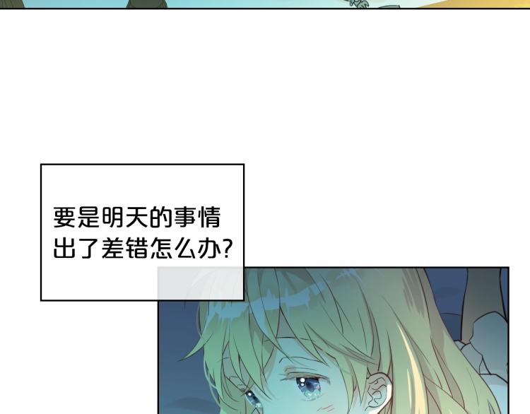 第24话 被女儿圈粉了75