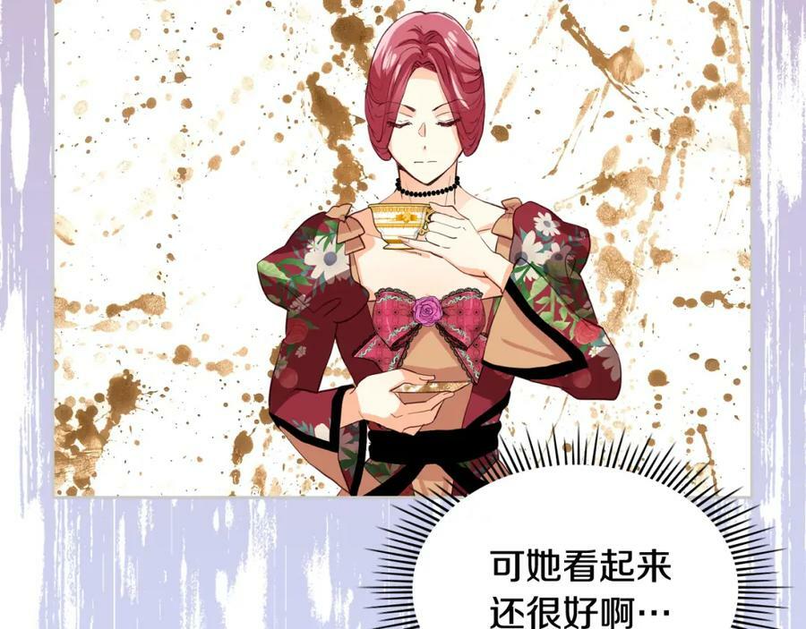 第89话 敢跟我抢媳妇？！55