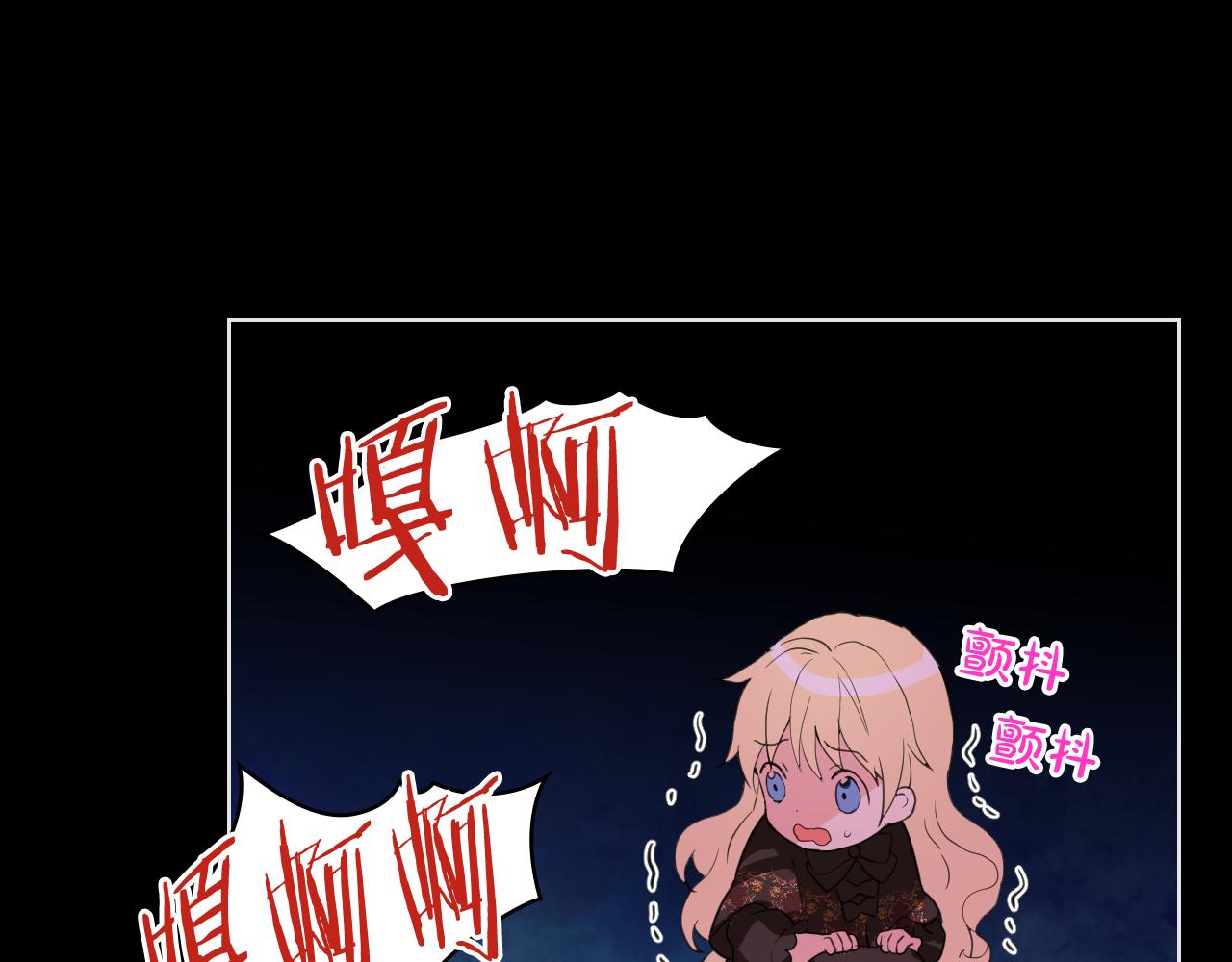 第62话 你是谁？60