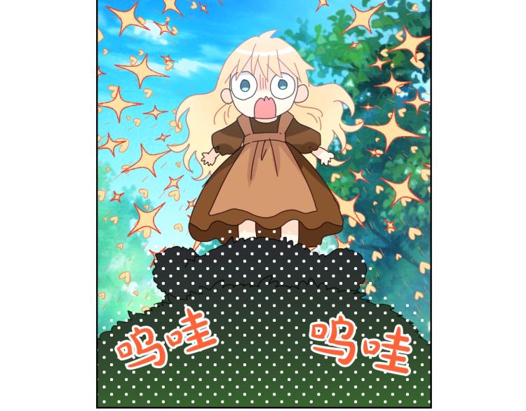 第39话 新朋友52