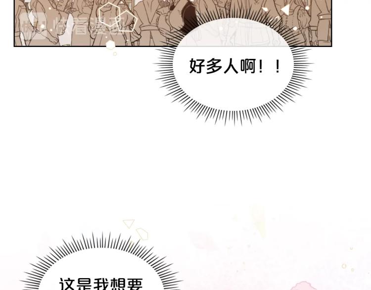 第1话 逃离噩梦小屋82