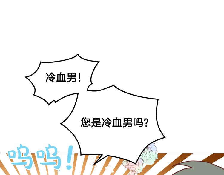 第22话 约会？56