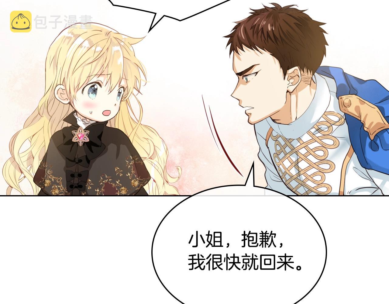 第55话 袭击64