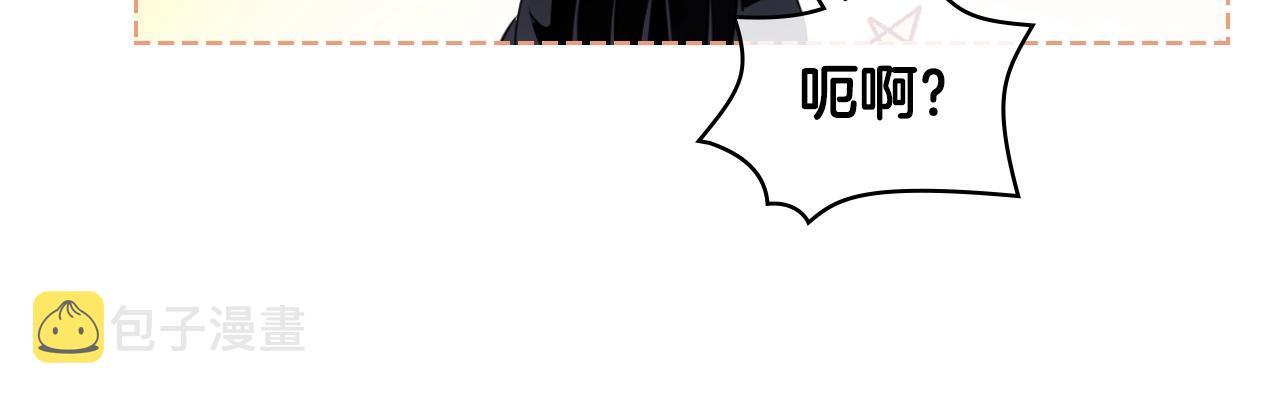 第59话 魔塔主104