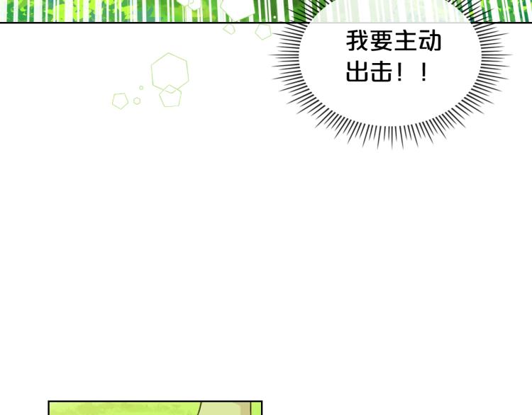 第33话 噩梦开始136