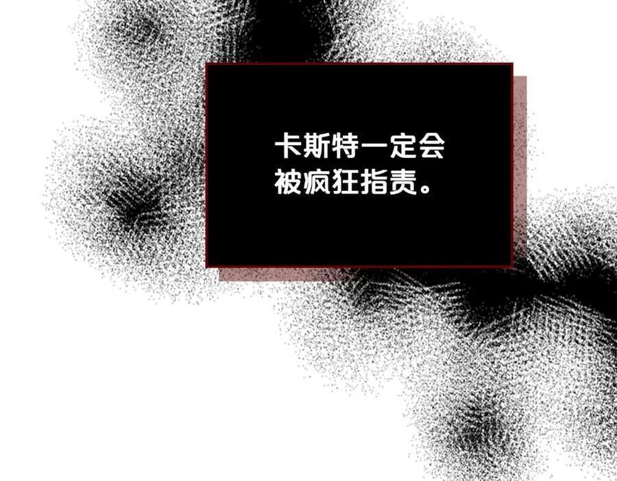 第79话 我帮你揍他！18