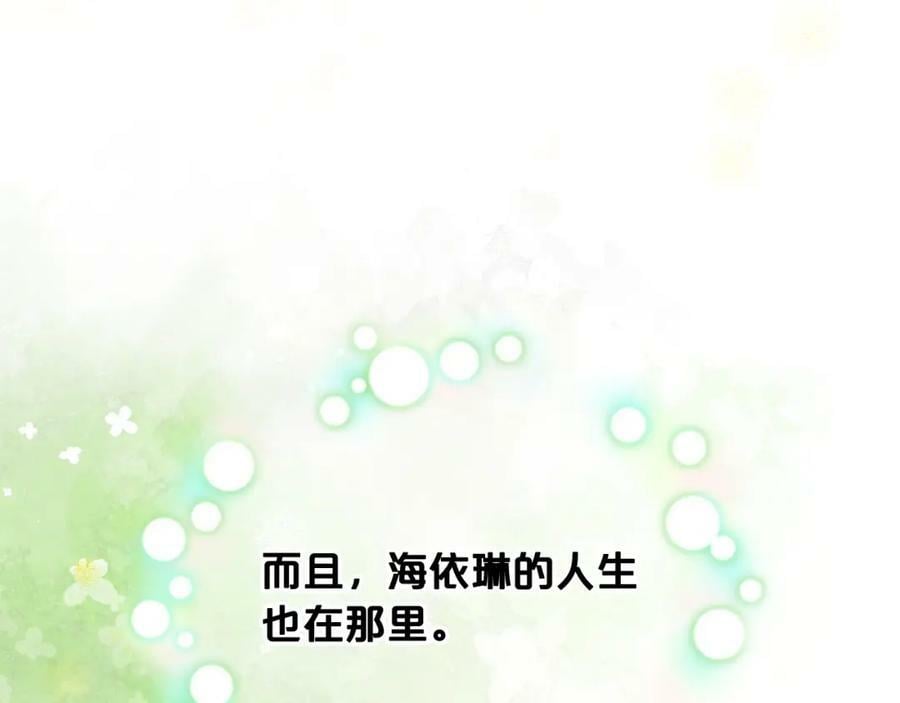 第105话 回原来的世界41