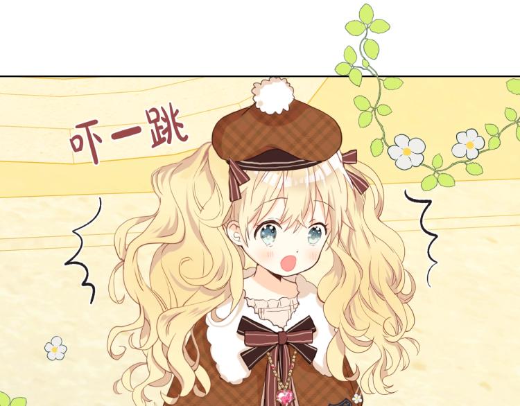 第30话 被人嫌弃98
