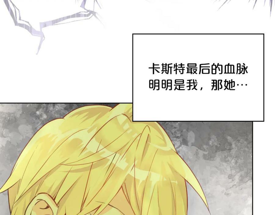 第103话 最初的世界150