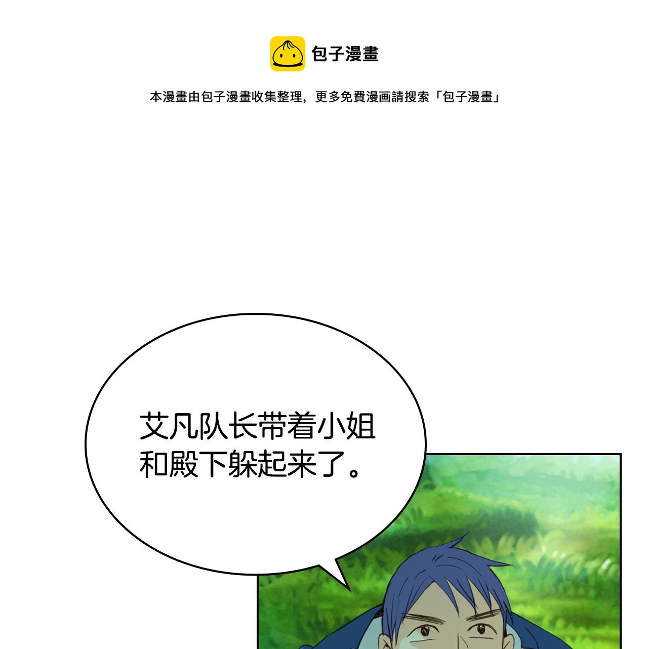 第58话 别碰我的女儿！60