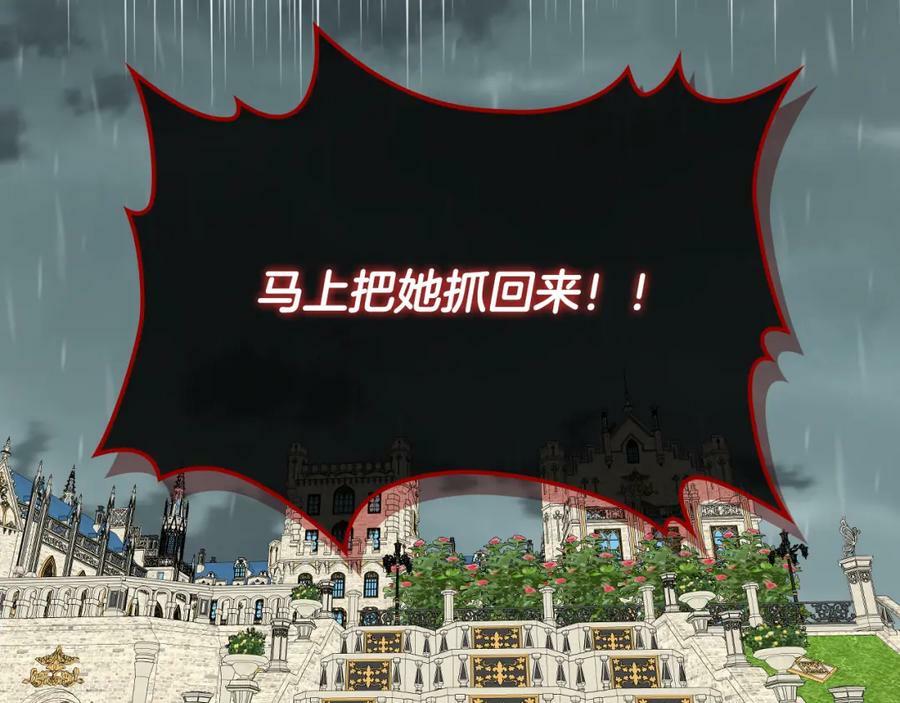 第92话 魔王变身130