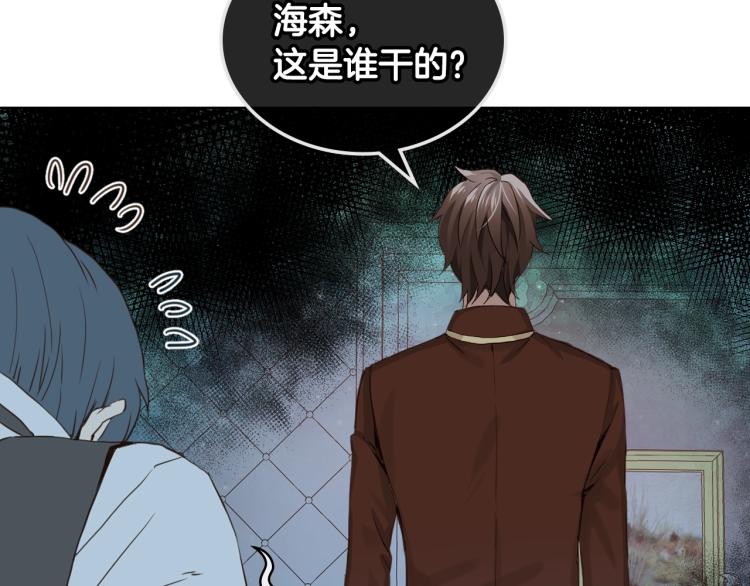 第33话 噩梦开始52