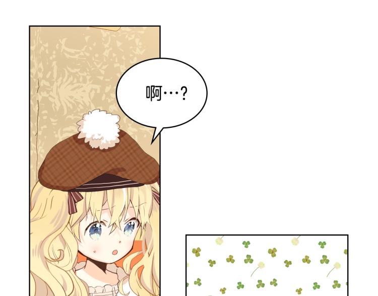 第32话 他好凶！54