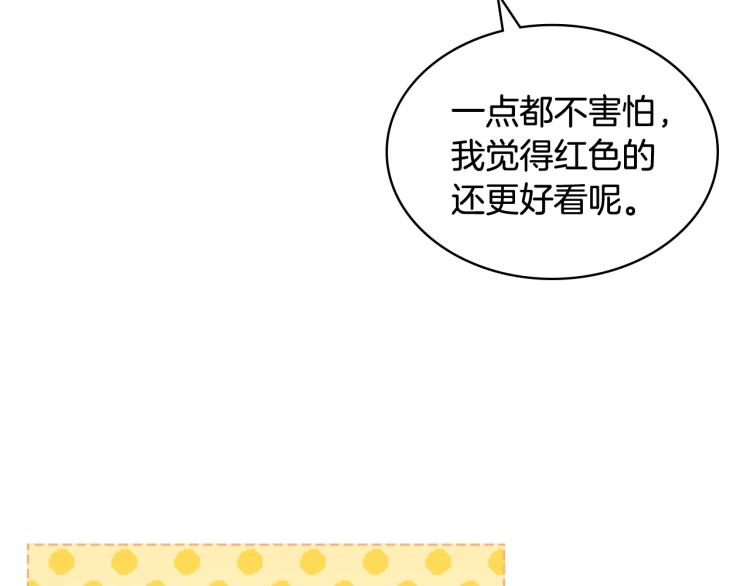 第51话 靠近78
