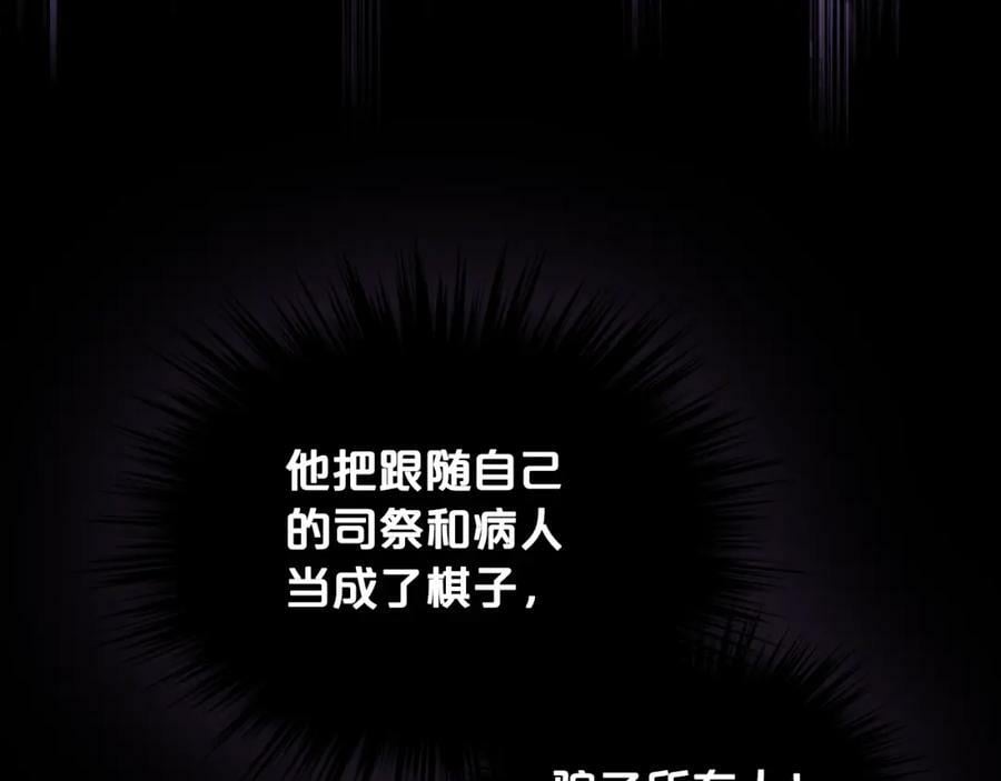 第79话 我帮你揍他！98