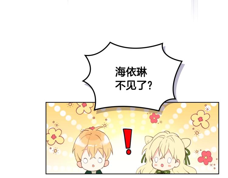 第44话 妈妈66