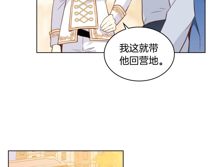 第3话 把她带回家50