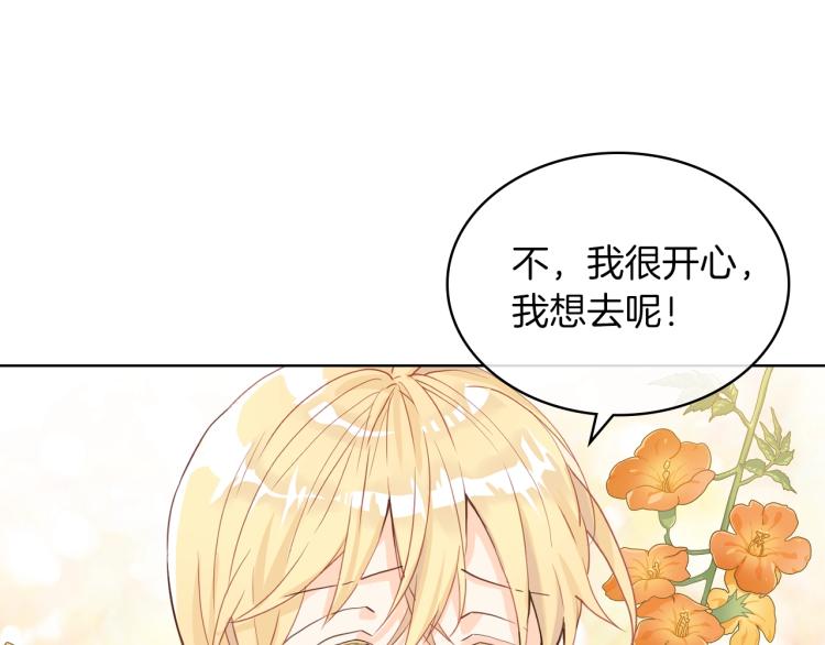 第48话 做个乖孩子124