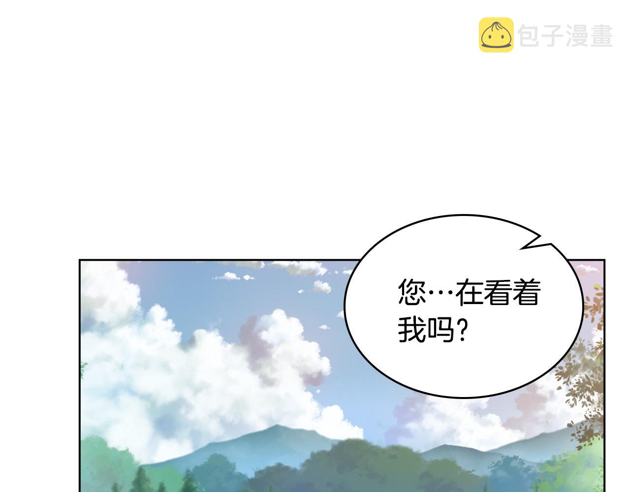 第65话 恶人有恶报138