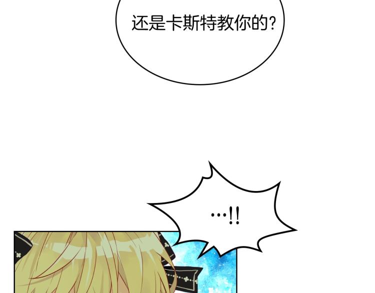 第45话 爸爸回来了97