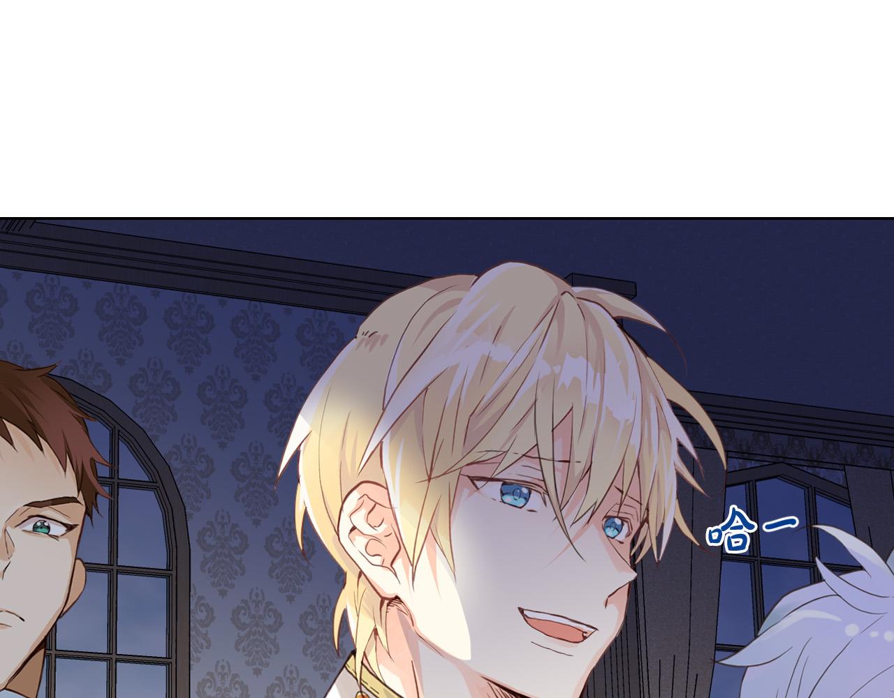 第64话 超会撩！26