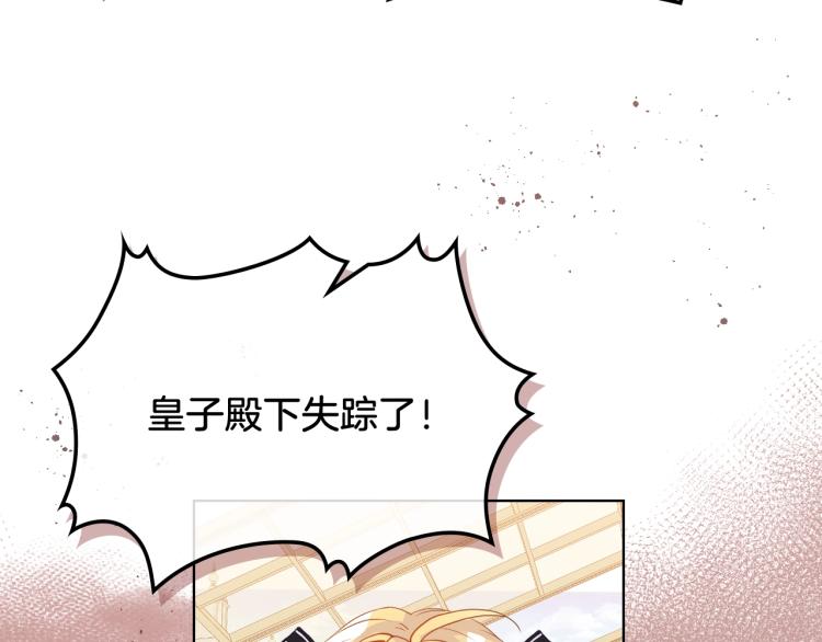 第46话 摸头杀6