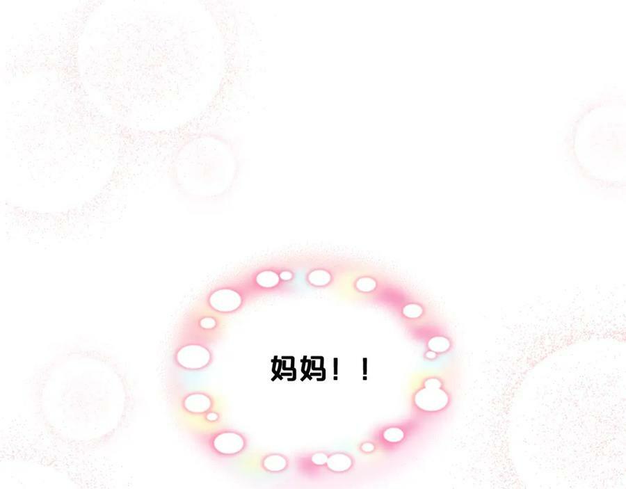 第103话 最初的世界101