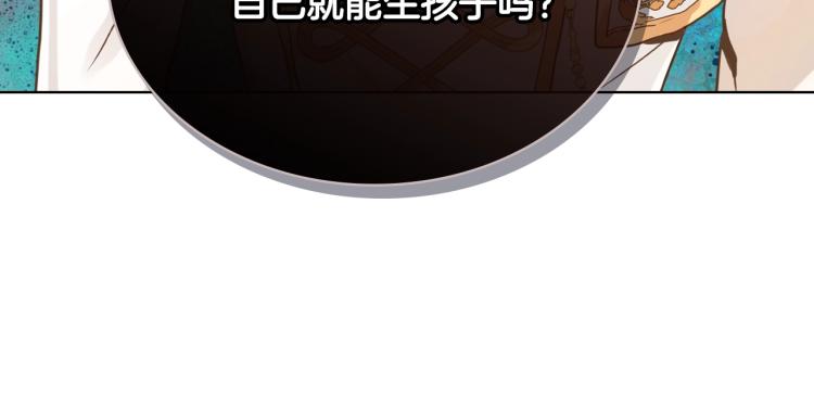 第18话 一起喝茶21