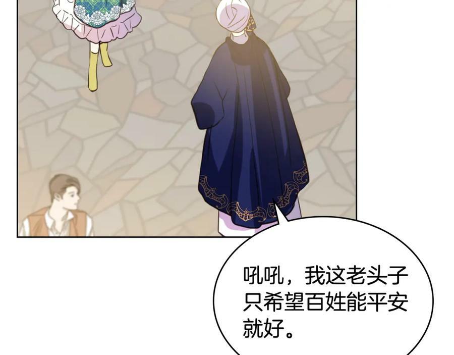第76话 医死人了？43