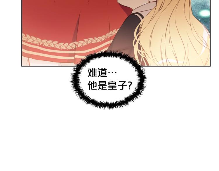 第15话 你像我喜欢的人27