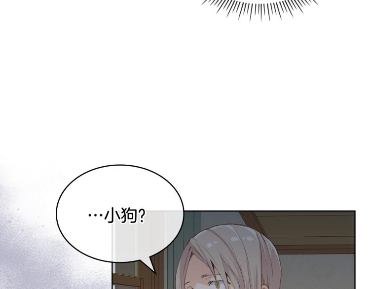 第42话 太羞耻啦！82