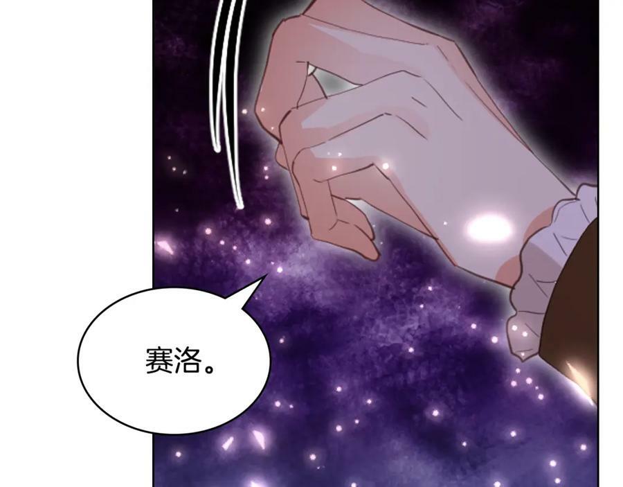 第100话 我要你活着41