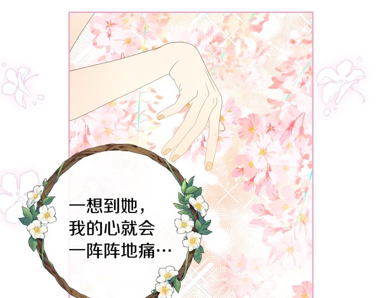 第46话 摸头杀69