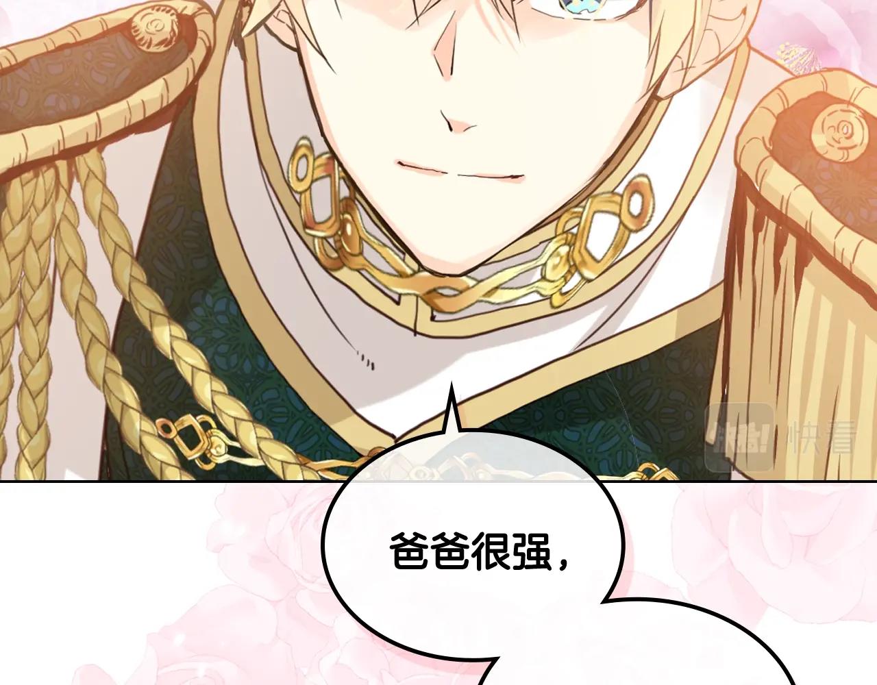 第52话 一定要幸福11