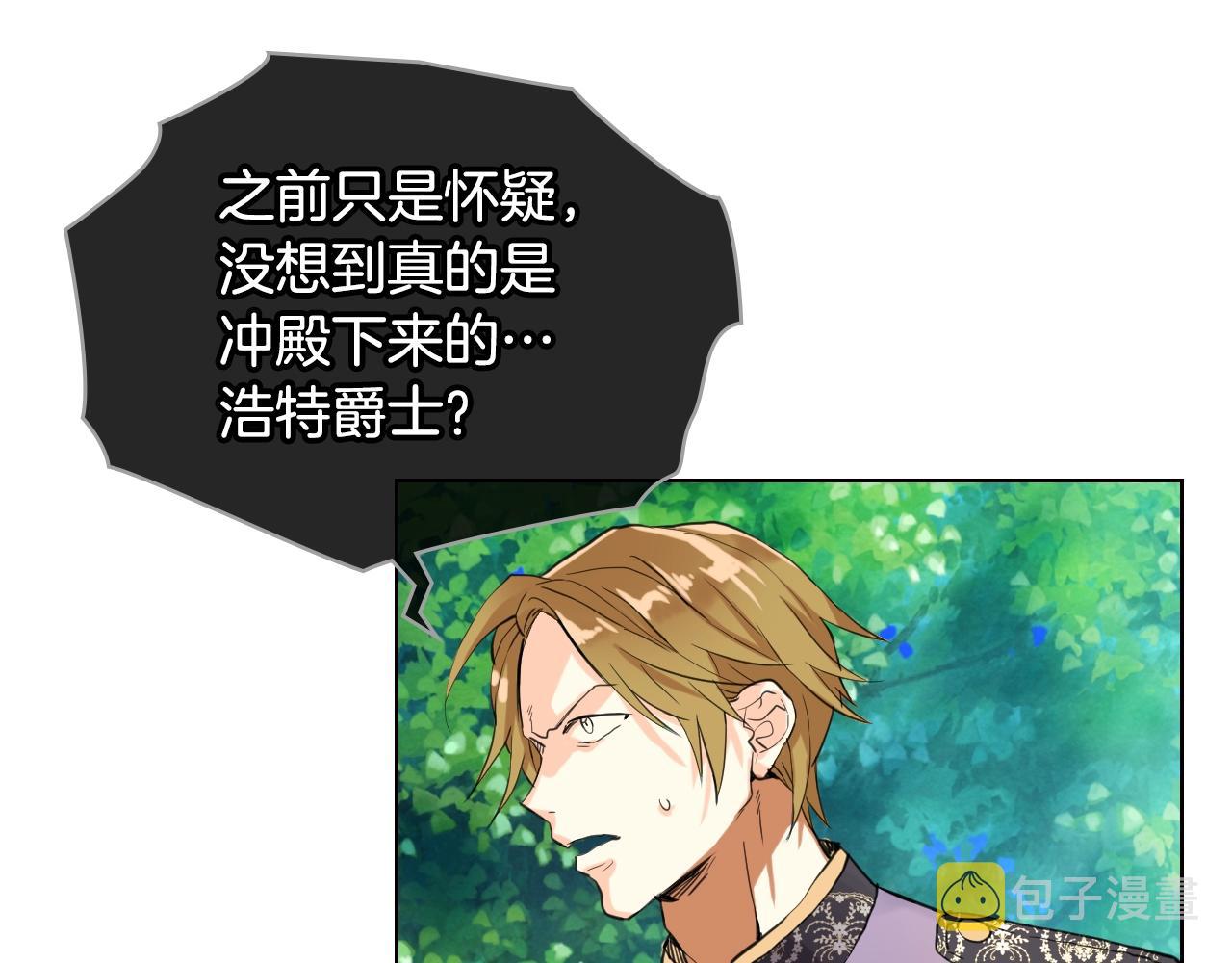 第55话 袭击76