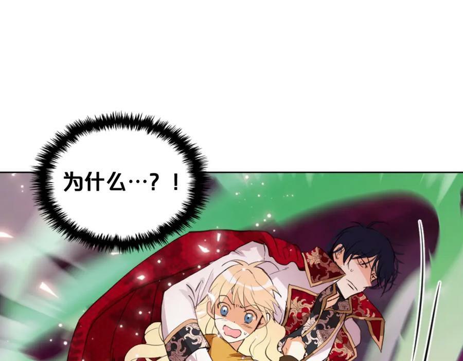第101话 魔王暴走117