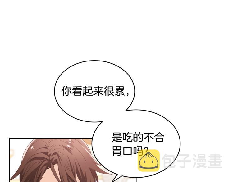 第33话 噩梦开始70