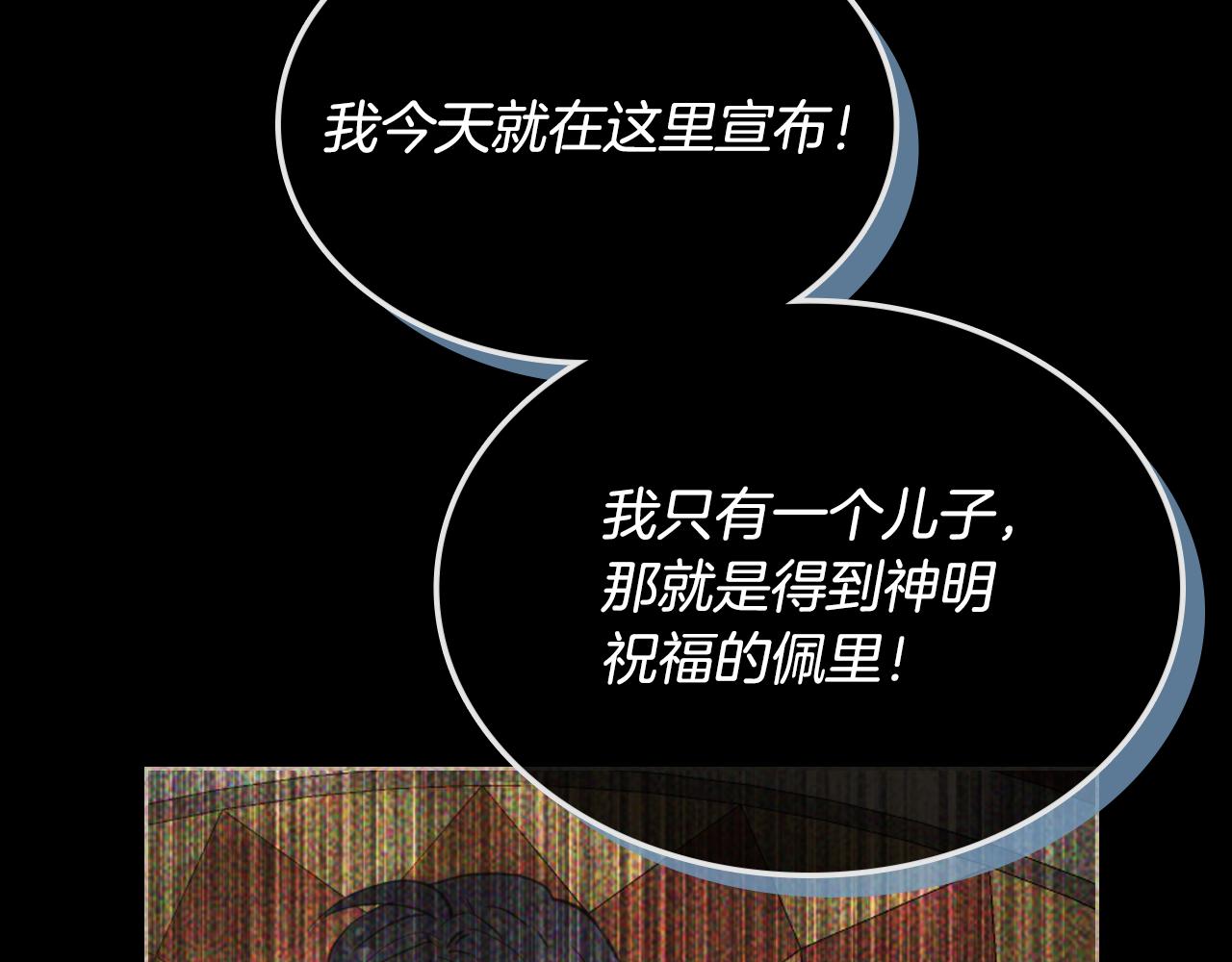 第73话 悲惨童年28
