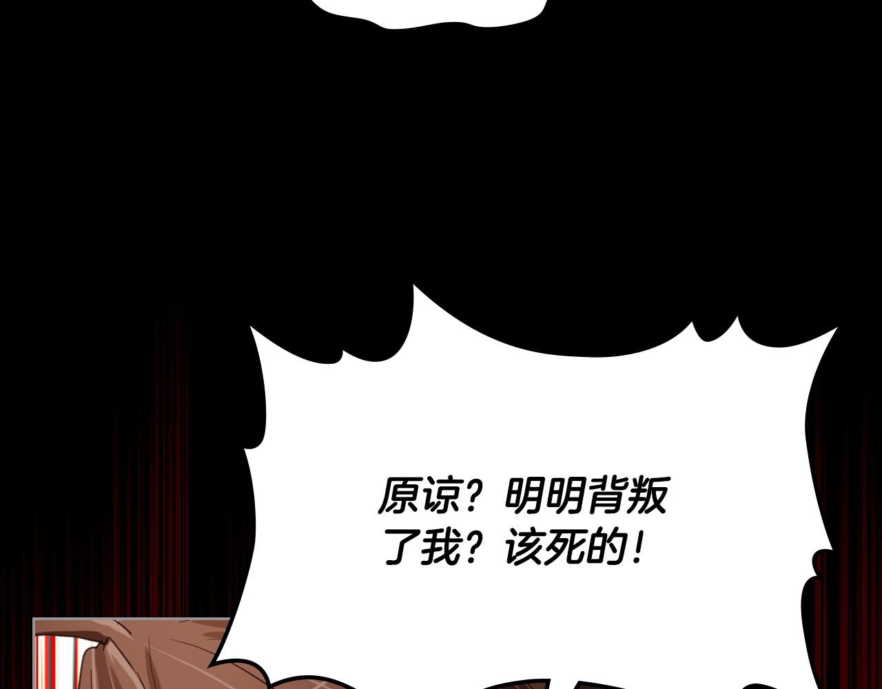 第60话 穿越回童年46